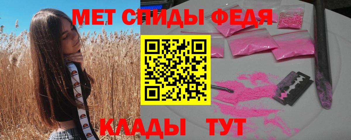 АМФ 98% Новый Уренгой