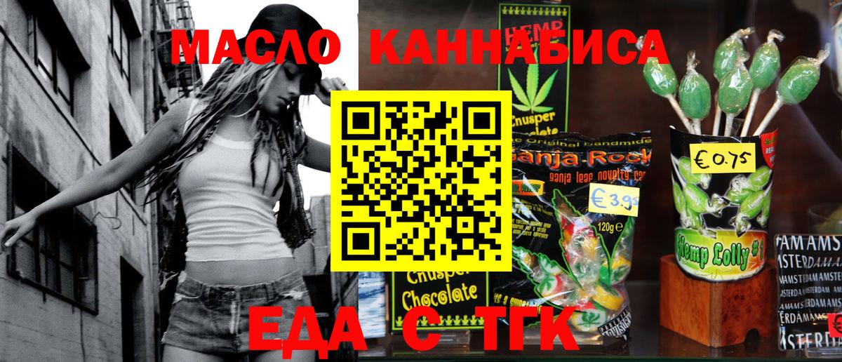 Новый Уренгой  Canna-Cookies марихуана  Вход с VPN 