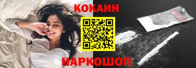 spice Старая Купавна