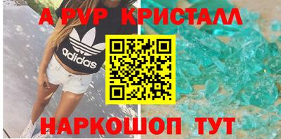 spice Старая Купавна