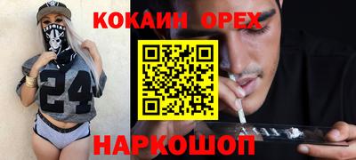 spice Старая Купавна