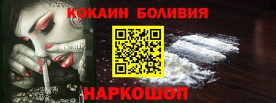 кокаин перу Среднеуральск