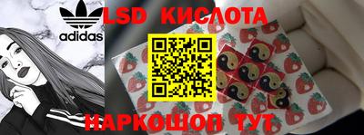 spice Старая Купавна