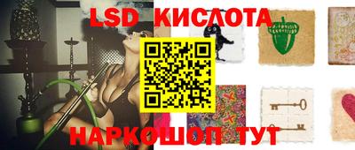 дистиллят марихуана Ставрополь