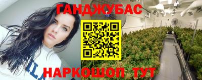 дистиллят марихуана Ставрополь