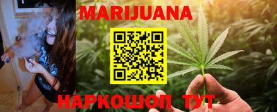 дистиллят марихуана Ставрополь