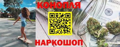 дистиллят марихуана Ставрополь