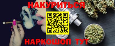 дистиллят марихуана Ставрополь