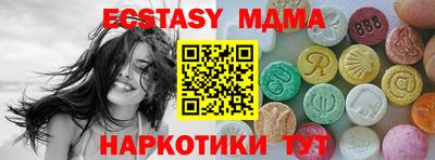дистиллят марихуана Ставрополь
