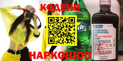 spice Старая Купавна