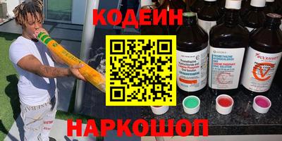 кокаин перу Среднеуральск
