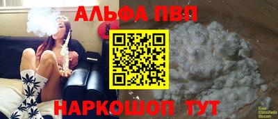 дистиллят марихуана Ставрополь