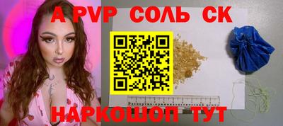 кокаин перу Среднеуральск