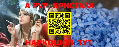 spice Старая Купавна