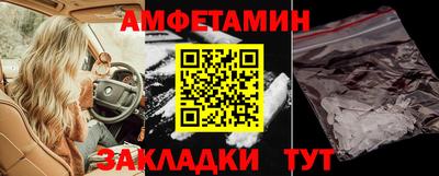 spice Старая Купавна