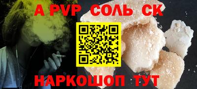 дистиллят марихуана Ставрополь