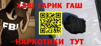 дистиллят марихуана Ставрополь