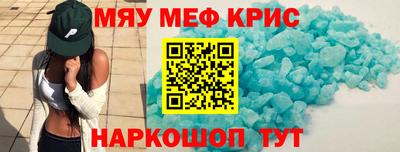 spice Старая Купавна