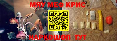 spice Старая Купавна