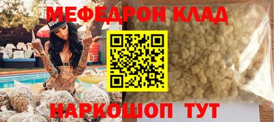 кокаин перу Среднеуральск