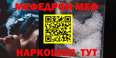 кокаин перу Среднеуральск