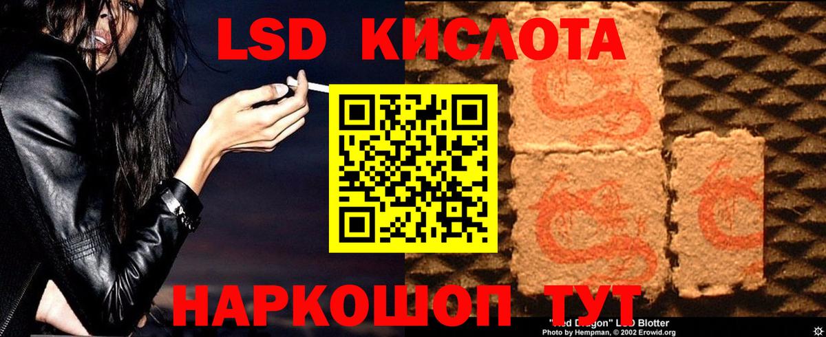 Новый Уренгой  Лсд 25 экстази  Вход с VPN  LSD-25 экстази ecstasy  Лсд 25 экстази кислота 