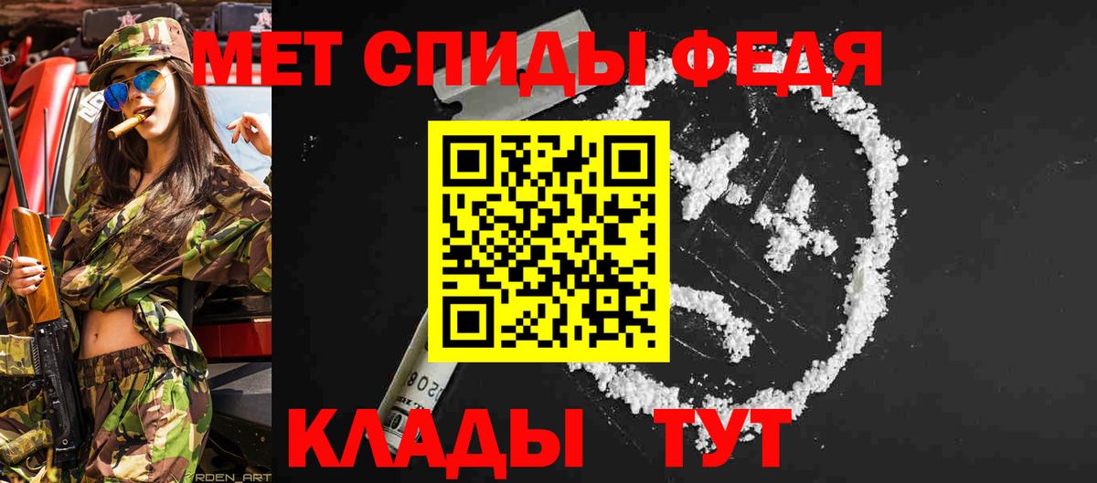 Новый Уренгой  Первитин витя  Вход с VPN  Первитин  Первитин витя 