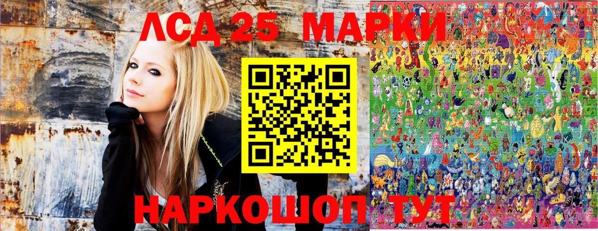 Наркотические марки 1,5мг Новый Уренгой