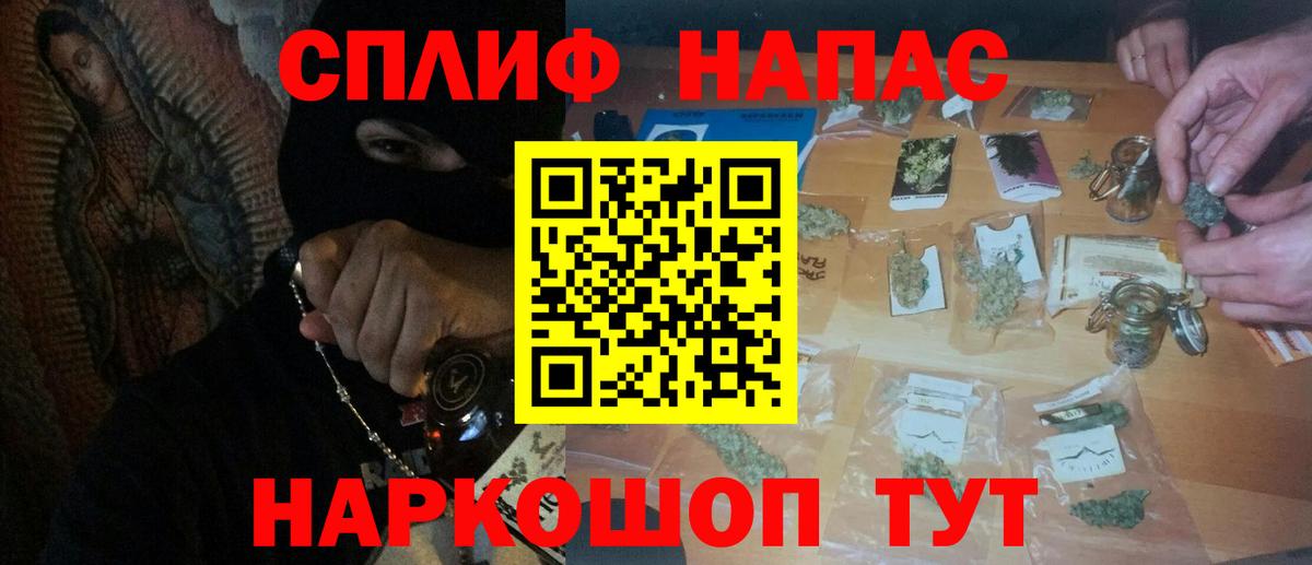 Бошки Шишки Amnesia Новый Уренгой