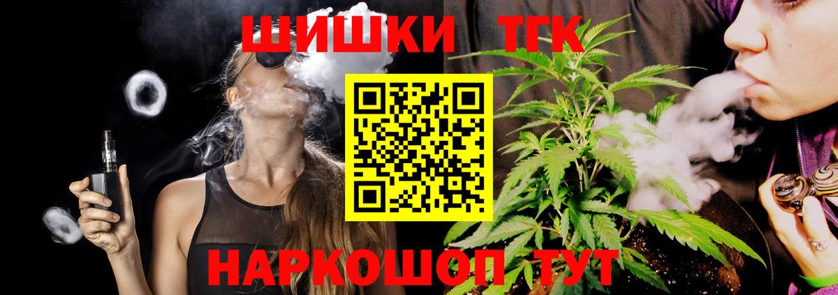 Новый Уренгой  Бошки Шишки Ganja  Каннабис план  Вход с VPN  Канабис Amnesia  Марихуана конопля 